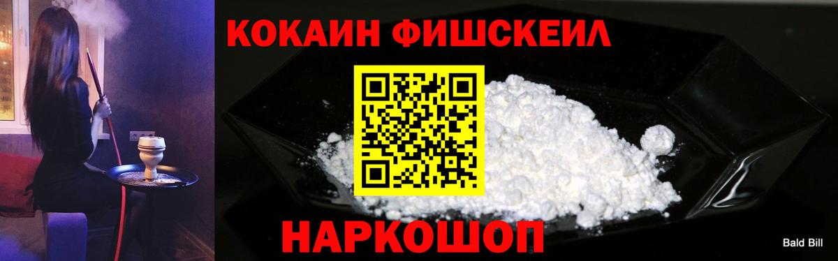 КОКАИН 99% Кушва