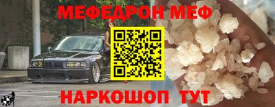 каннабис Волгодонск