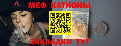 каннабис Волгодонск