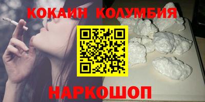 винт Волжский