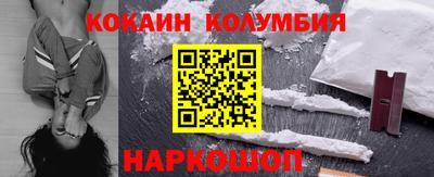 марихуана Волжск