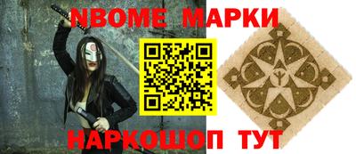 винт Волжский