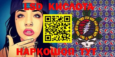 ECSTASY Ярцево