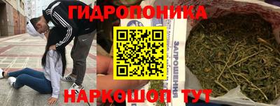 марихуана Волжск