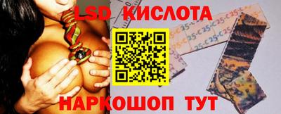 марихуана Волжск