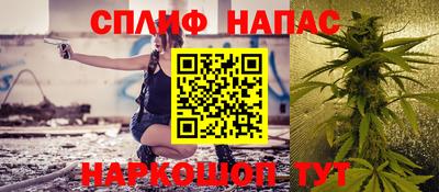 марихуана Волжск