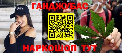 марихуана Волжск