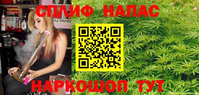 винт Волжский