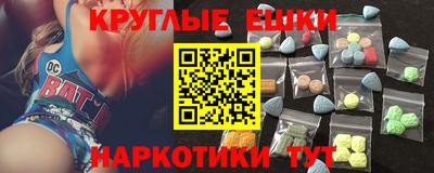 каннабис Волгодонск