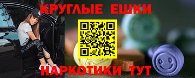 винт Волжский
