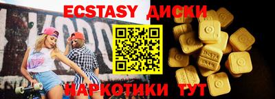 каннабис Волгодонск