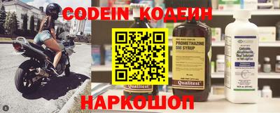 винт Волжский