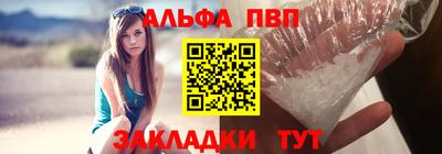 каннабис Волгодонск