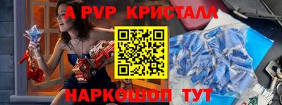 каннабис Волгодонск