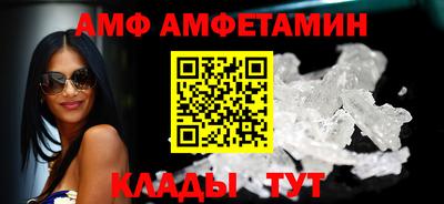 винт Волжский