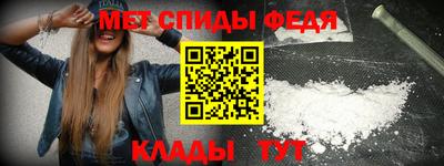 винт Волжский
