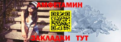 винт Волжский