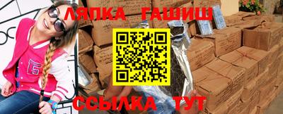 марихуана Волжск