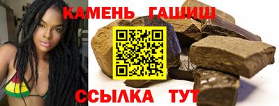 каннабис Волгодонск