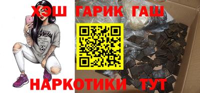 каннабис Волгодонск