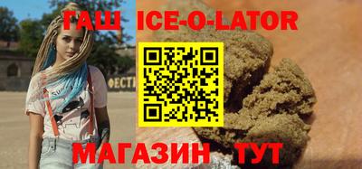 каннабис Волгодонск