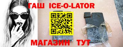 кокаин VHQ Янаул