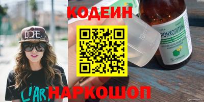 марихуана Волжск