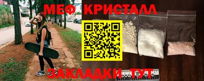 каннабис Волгодонск