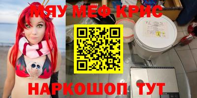 марихуана Волжск