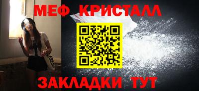 каннабис Волгодонск