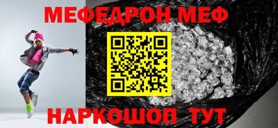 каннабис Волгодонск