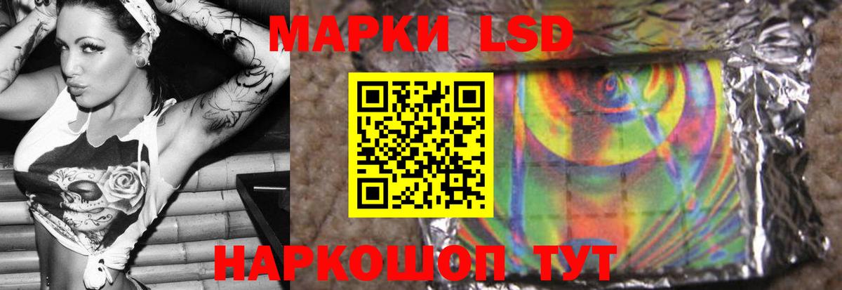 ЛСД экстази кислота  Вход с VPN  Кушва  LSD-25 экстази ecstasy 