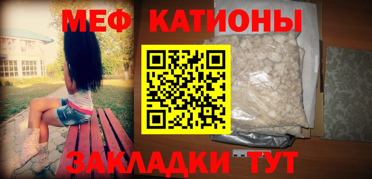 Кушва  МЕФ кристаллы  Меф кристаллы  kraken онион  Вход с VPN 